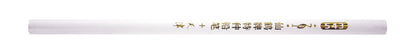 Essence Glitter - Crystal Pencil